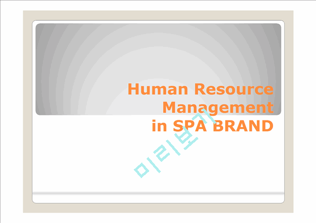 Human Resource Management in SPA BRAND   (1 )